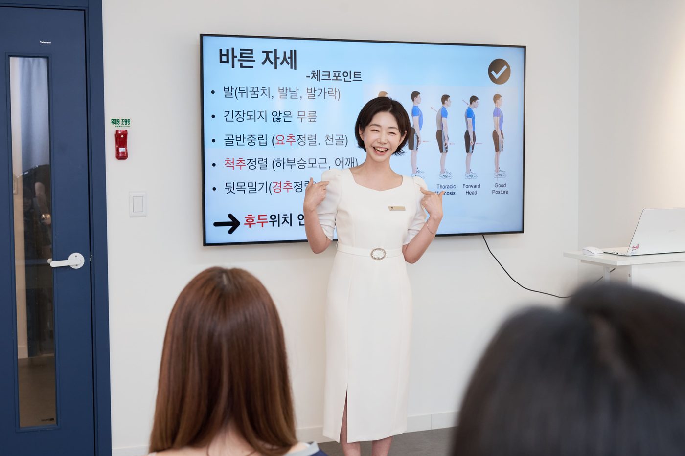 자세와 태도까지 잡는 수업 장면
